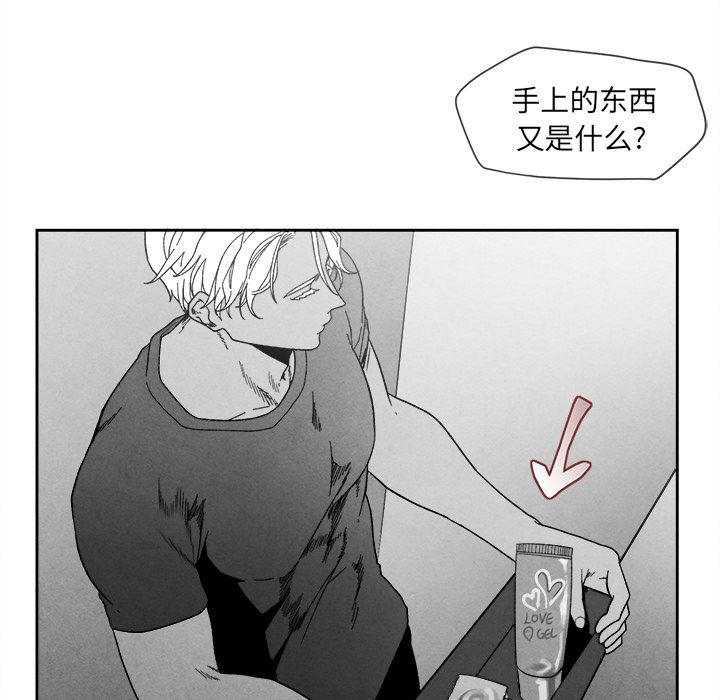 墓志铭[h漫]韩漫全集-墓志铭-第 10 章无删减无遮挡章节图片 