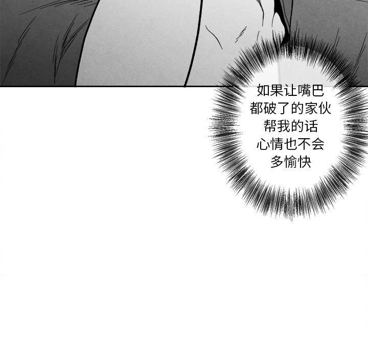 墓志铭[h漫]韩漫全集-墓志铭-第 10 章无删减无遮挡章节图片 