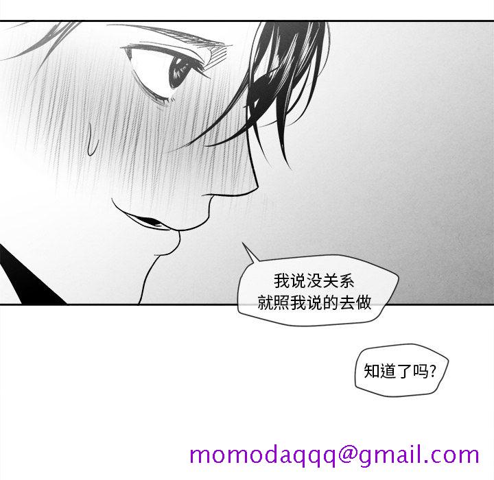 墓志铭[h漫]韩漫全集-墓志铭-第 10 章无删减无遮挡章节图片 