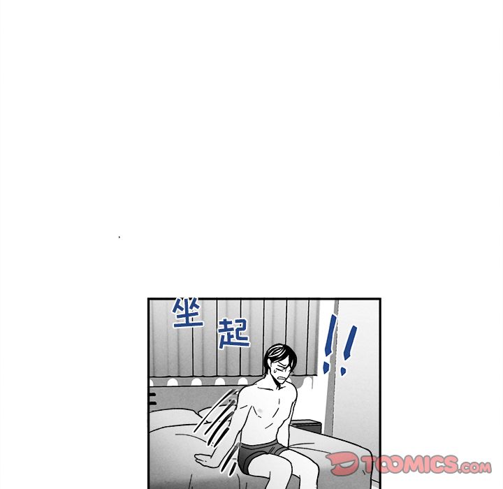 墓志铭[h漫]韩漫全集-墓志铭-第 10 章无删减无遮挡章节图片 