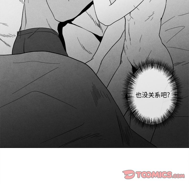 墓志铭[h漫]韩漫全集-墓志铭-第 11 章无删减无遮挡章节图片 