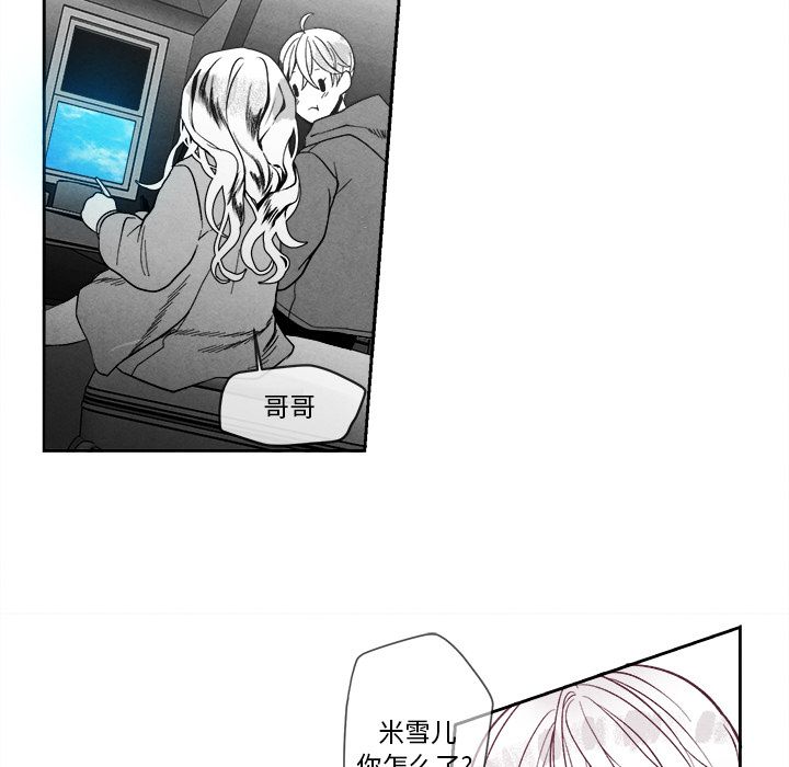 墓志铭[h漫]韩漫全集-墓志铭-第 11 章无删减无遮挡章节图片 