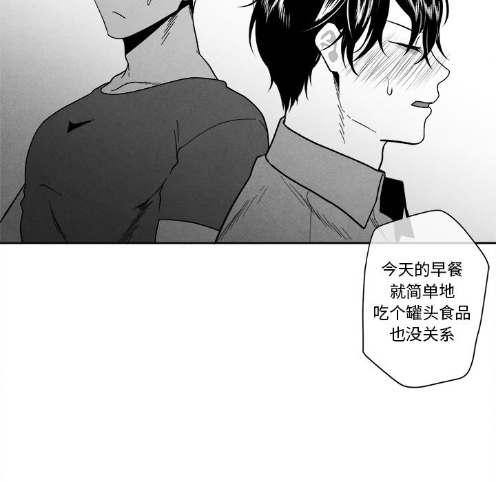 墓志铭[h漫]韩漫全集-墓志铭-第 11 章无删减无遮挡章节图片 