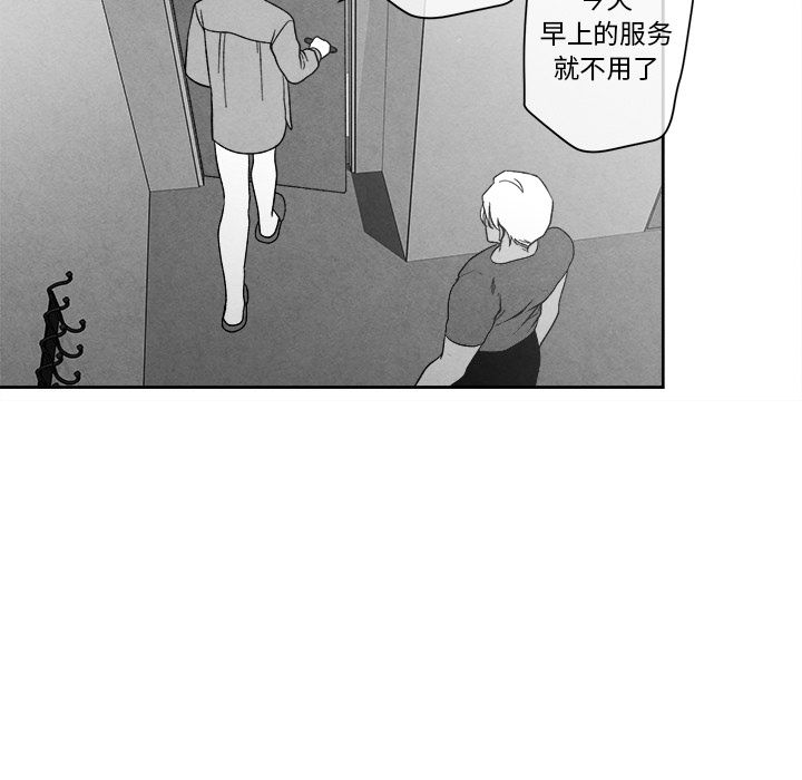 墓志铭[h漫]韩漫全集-墓志铭-第 11 章无删减无遮挡章节图片 
