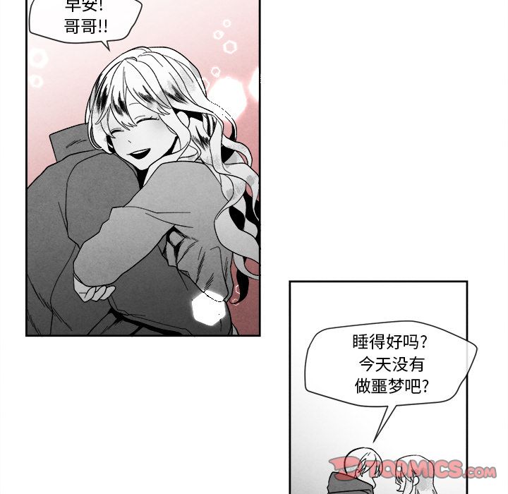 墓志铭[h漫]韩漫全集-墓志铭-第 11 章无删减无遮挡章节图片 