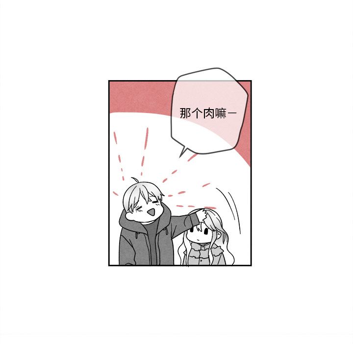 墓志铭[h漫]韩漫全集-墓志铭-第 11 章无删减无遮挡章节图片 