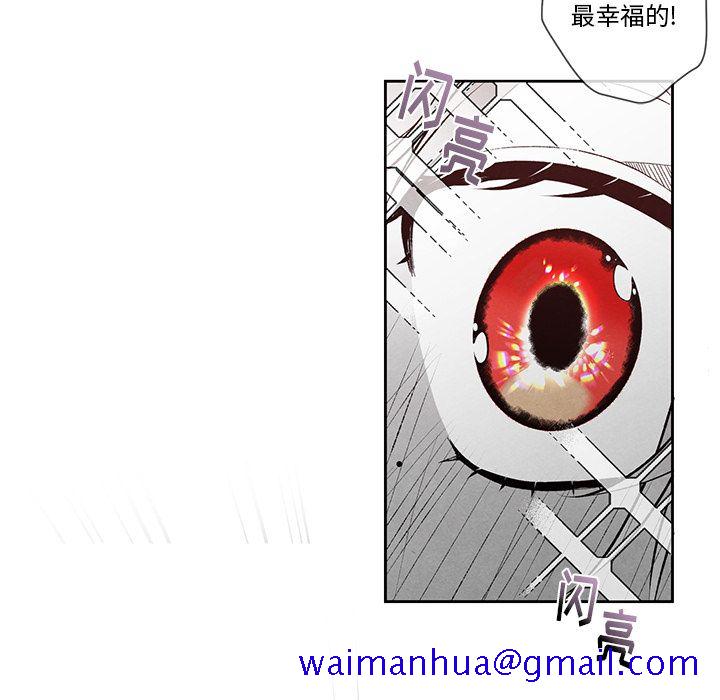 墓志铭[h漫]韩漫全集-墓志铭-第 12 章无删减无遮挡章节图片 