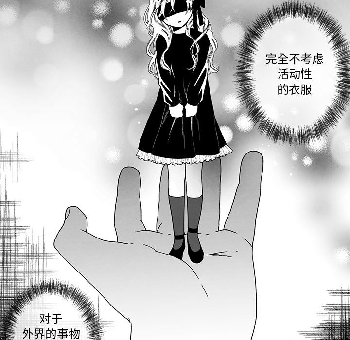 墓志铭[h漫]韩漫全集-墓志铭-第 12 章无删减无遮挡章节图片 