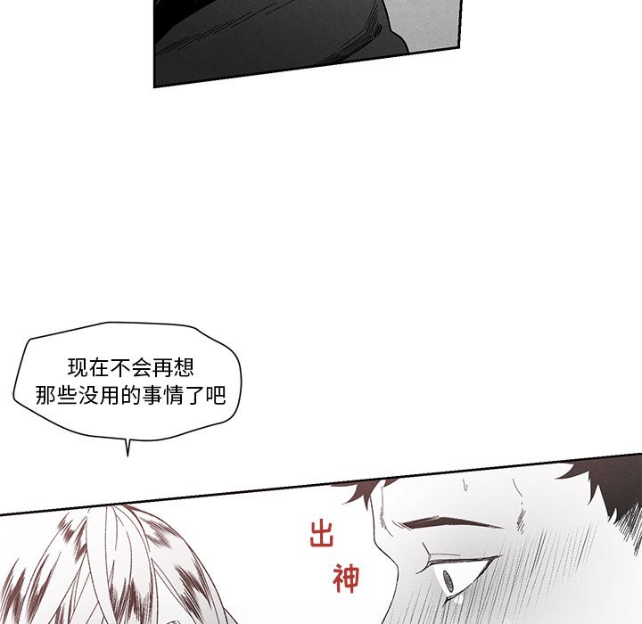 墓志铭[h漫]韩漫全集-墓志铭-第 12 章无删减无遮挡章节图片 