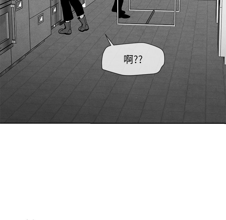 墓志铭[h漫]韩漫全集-墓志铭-第 12 章无删减无遮挡章节图片 