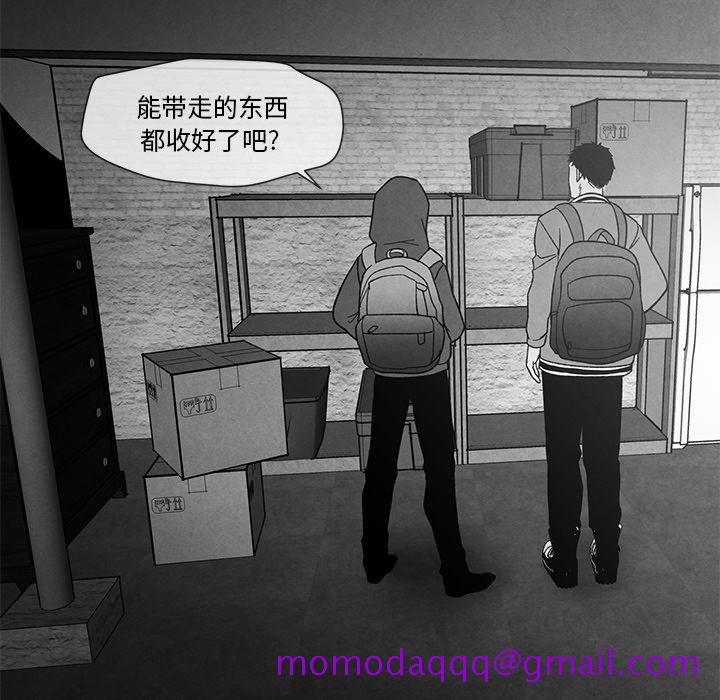 墓志铭[h漫]韩漫全集-墓志铭-第 12 章无删减无遮挡章节图片 