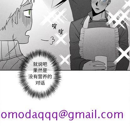 墓志铭[h漫]韩漫全集-墓志铭-第 13 章无删减无遮挡章节图片 