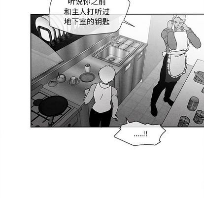 墓志铭[h漫]韩漫全集-墓志铭-第 13 章无删减无遮挡章节图片 