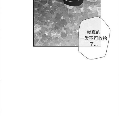 墓志铭[h漫]韩漫全集-墓志铭-第 13 章无删减无遮挡章节图片 