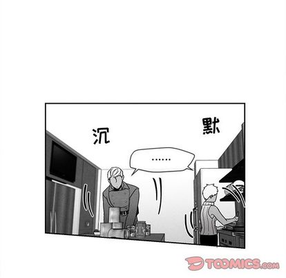 墓志铭[h漫]韩漫全集-墓志铭-第 13 章无删减无遮挡章节图片 