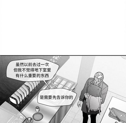 墓志铭[h漫]韩漫全集-墓志铭-第 13 章无删减无遮挡章节图片 