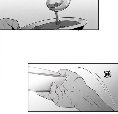 墓志铭[h漫]韩漫全集-墓志铭-第 13 章无删减无遮挡章节图片 