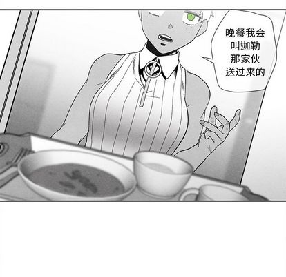 墓志铭[h漫]韩漫全集-墓志铭-第 13 章无删减无遮挡章节图片 