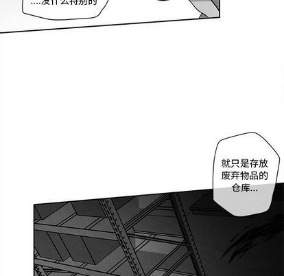 墓志铭[h漫]韩漫全集-墓志铭-第 13 章无删减无遮挡章节图片 