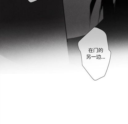 墓志铭[h漫]韩漫全集-墓志铭-第 13 章无删减无遮挡章节图片 