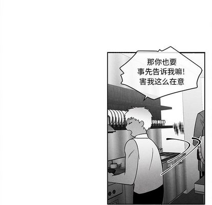 墓志铭[h漫]韩漫全集-墓志铭-第 13 章无删减无遮挡章节图片 