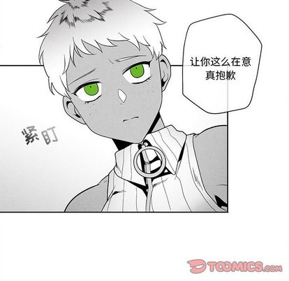 墓志铭[h漫]韩漫全集-墓志铭-第 13 章无删减无遮挡章节图片 