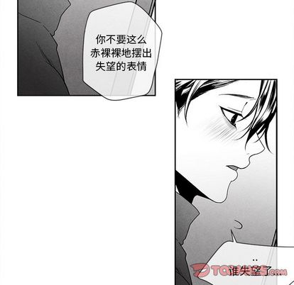 墓志铭[h漫]韩漫全集-墓志铭-第 13 章无删减无遮挡章节图片 