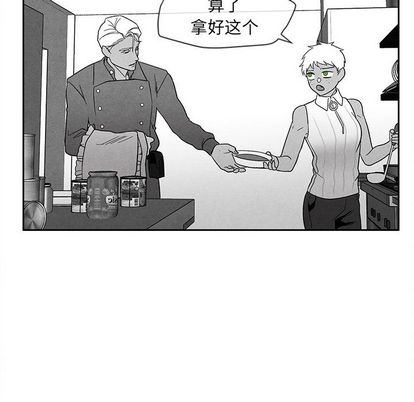 墓志铭[h漫]韩漫全集-墓志铭-第 13 章无删减无遮挡章节图片 