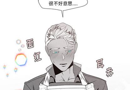 墓志铭[h漫]韩漫全集-墓志铭-第 13 章无删减无遮挡章节图片 