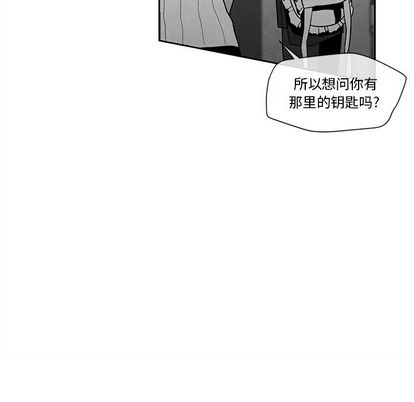 墓志铭[h漫]韩漫全集-墓志铭-第 13 章无删减无遮挡章节图片 