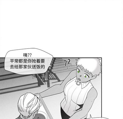 墓志铭[h漫]韩漫全集-墓志铭-第 13 章无删减无遮挡章节图片 