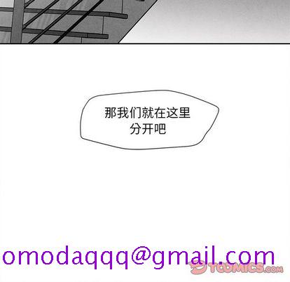 墓志铭[h漫]韩漫全集-墓志铭-第 13 章无删减无遮挡章节图片 