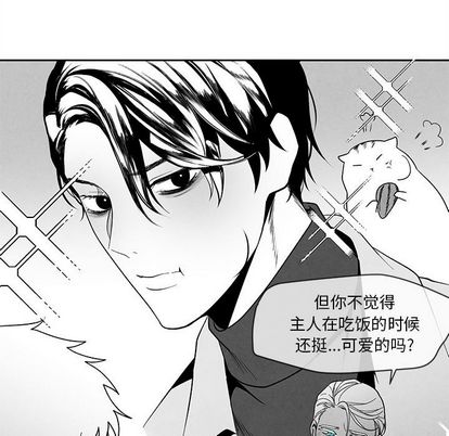 墓志铭[h漫]韩漫全集-墓志铭-第 13 章无删减无遮挡章节图片 