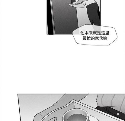 墓志铭[h漫]韩漫全集-墓志铭-第 13 章无删减无遮挡章节图片 