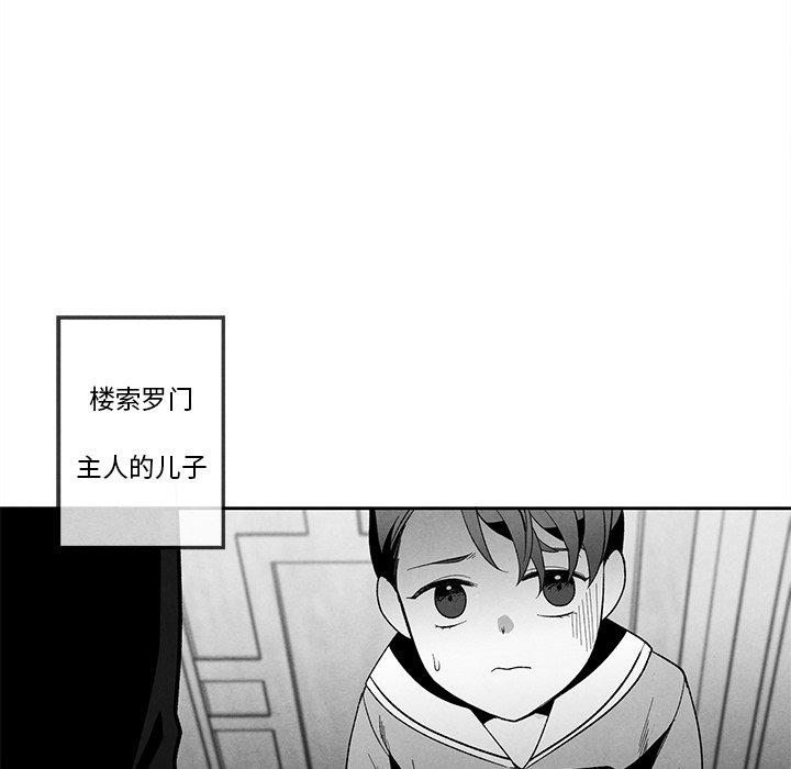 墓志铭[h漫]韩漫全集-墓志铭-第 15 话无删减无遮挡章节图片 