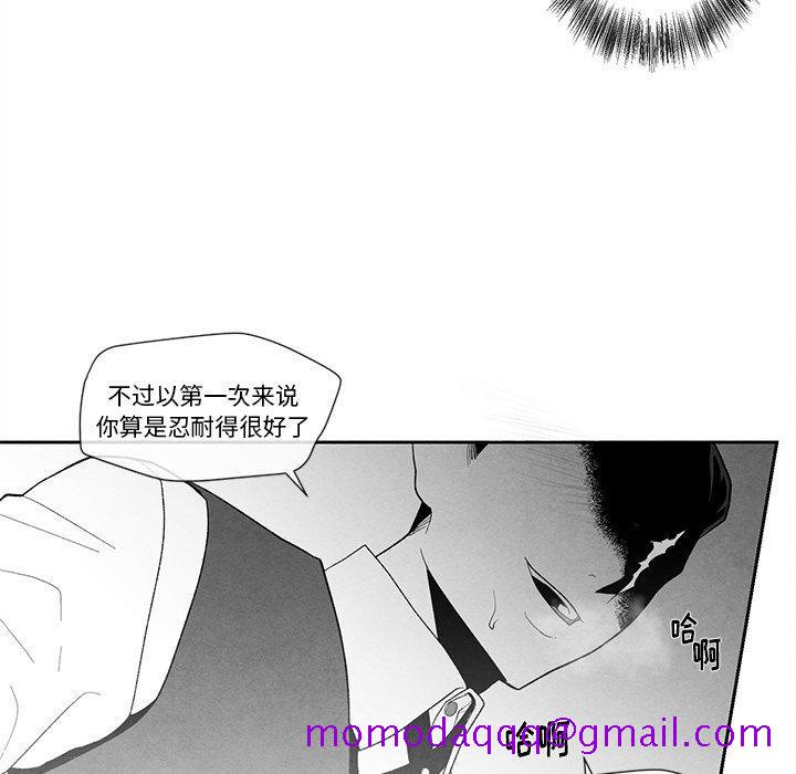 墓志铭[h漫]韩漫全集-墓志铭-第 15 话无删减无遮挡章节图片 