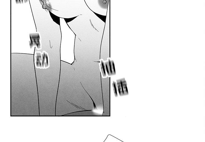 墓志铭[h漫]韩漫全集-墓志铭-第 15 话无删减无遮挡章节图片 