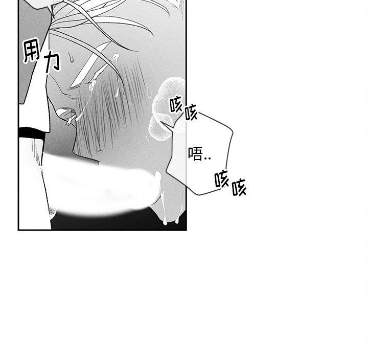 墓志铭[h漫]韩漫全集-墓志铭-第 15 话无删减无遮挡章节图片 