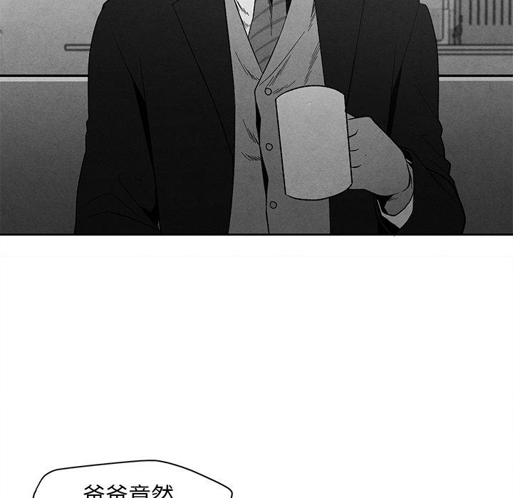 墓志铭[h漫]韩漫全集-墓志铭-第 15 话无删减无遮挡章节图片 