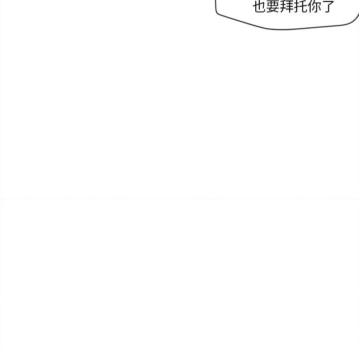 墓志铭[h漫]韩漫全集-墓志铭-第 15 话无删减无遮挡章节图片 