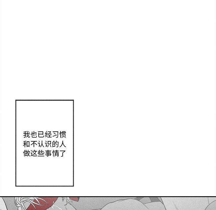 墓志铭[h漫]韩漫全集-墓志铭-第 15 话无删减无遮挡章节图片 