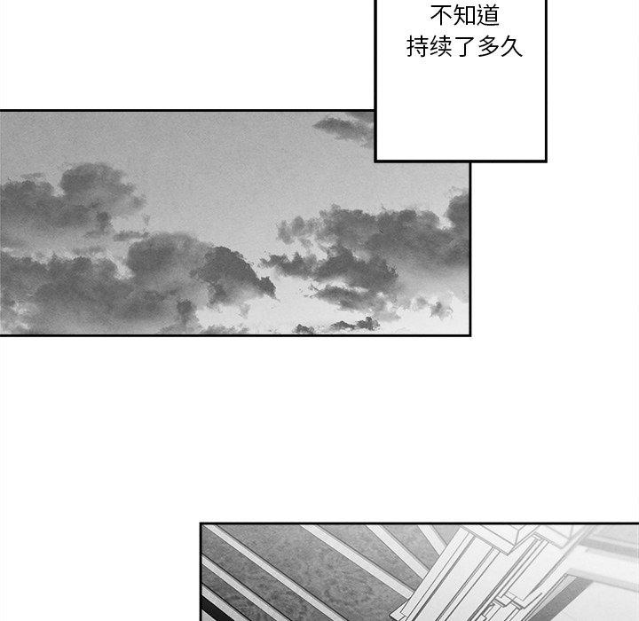 墓志铭[h漫]韩漫全集-墓志铭-第 15 话无删减无遮挡章节图片 