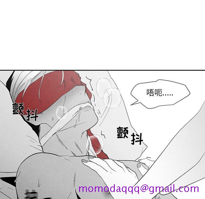 墓志铭[h漫]韩漫全集-墓志铭-第 15 话无删减无遮挡章节图片 