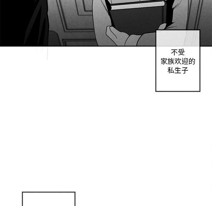墓志铭[h漫]韩漫全集-墓志铭-第 15 话无删减无遮挡章节图片 