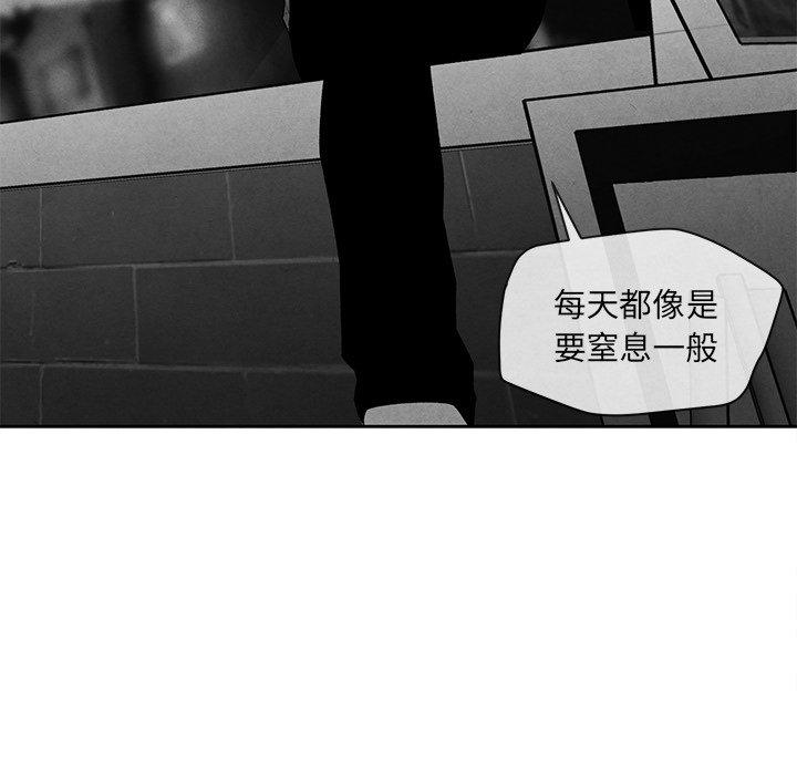 墓志铭[h漫]韩漫全集-墓志铭-第 15 话无删减无遮挡章节图片 