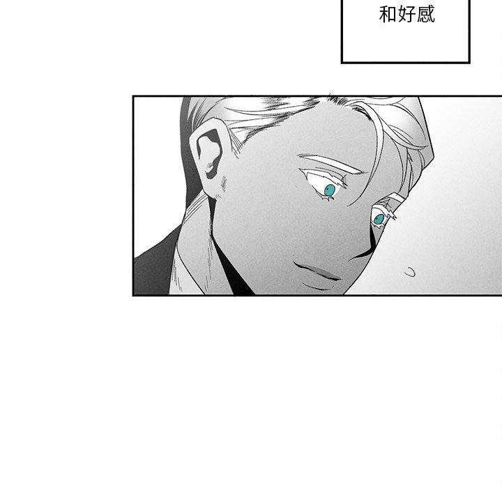 墓志铭[h漫]韩漫全集-墓志铭-第 15 话无删减无遮挡章节图片 