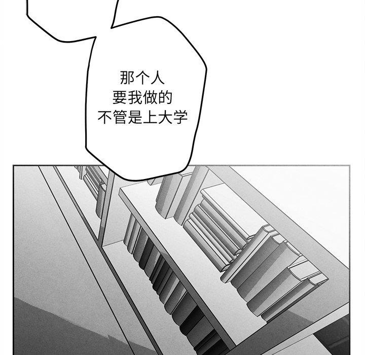 墓志铭[h漫]韩漫全集-墓志铭-第 15 话无删减无遮挡章节图片 