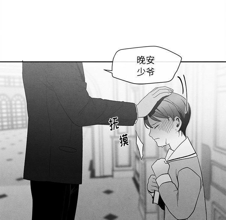 墓志铭[h漫]韩漫全集-墓志铭-第 15 话无删减无遮挡章节图片 