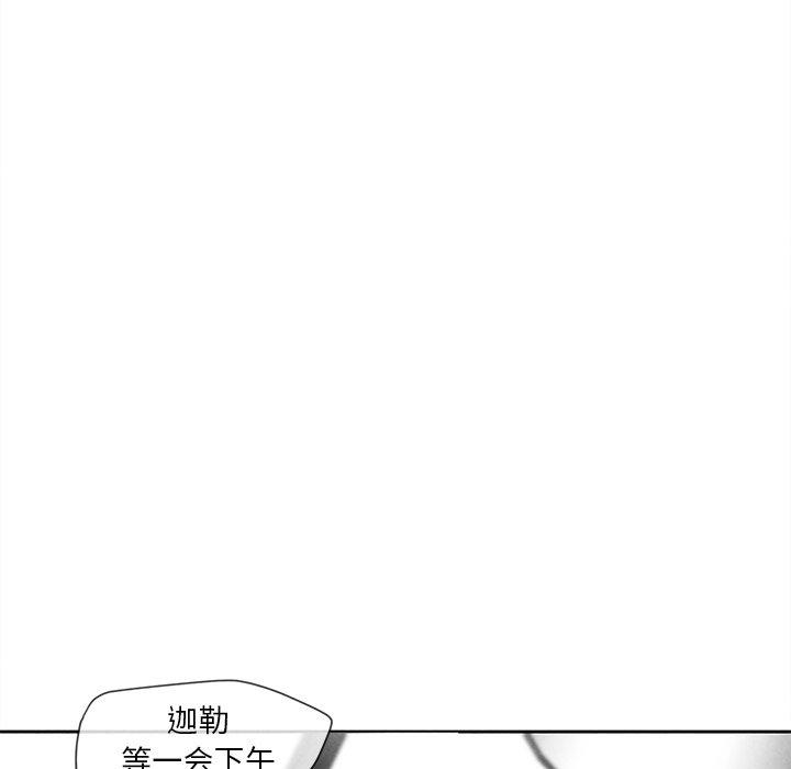 墓志铭[h漫]韩漫全集-墓志铭-第 17 话无删减无遮挡章节图片 