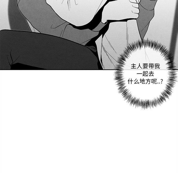 墓志铭[h漫]韩漫全集-墓志铭-第 17 话无删减无遮挡章节图片 